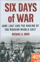  :     (book: Six Days of War: June 1967 and the Making of the Modern Middle East by Michael B. Oren)